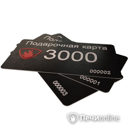 Подарочный сертификат - лучший выбор для полезного подарка Подарочный сертификат 3000 рублей в Тюмени