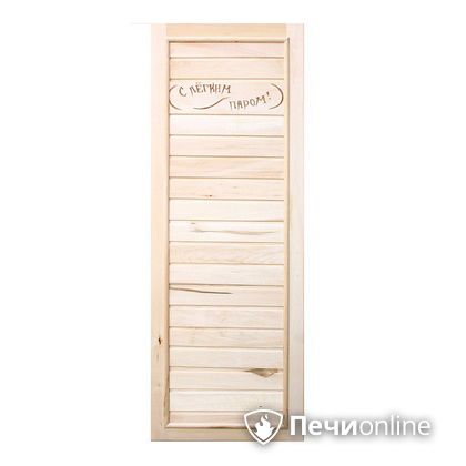 Дверь деревянная Банный эксперт Вагонка эконом коробка липа 185/75 в Тюмени