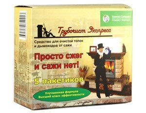 Средство для очистки дымоходов Сомраст Компани Трубочист Экспресс 5 пакетиков в Тюмени